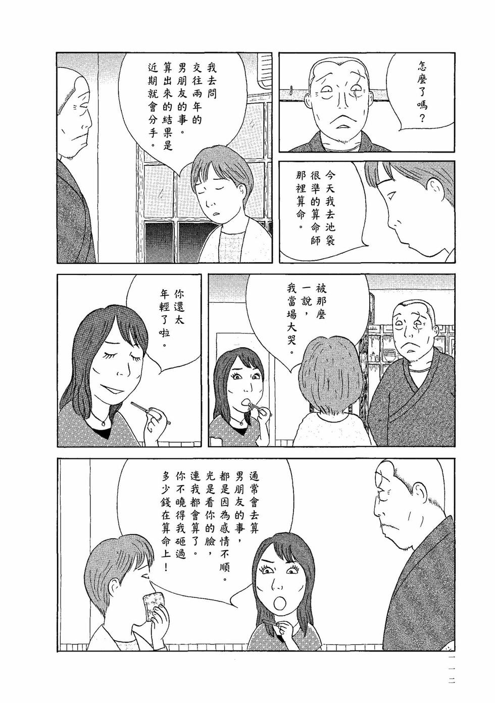 第108页