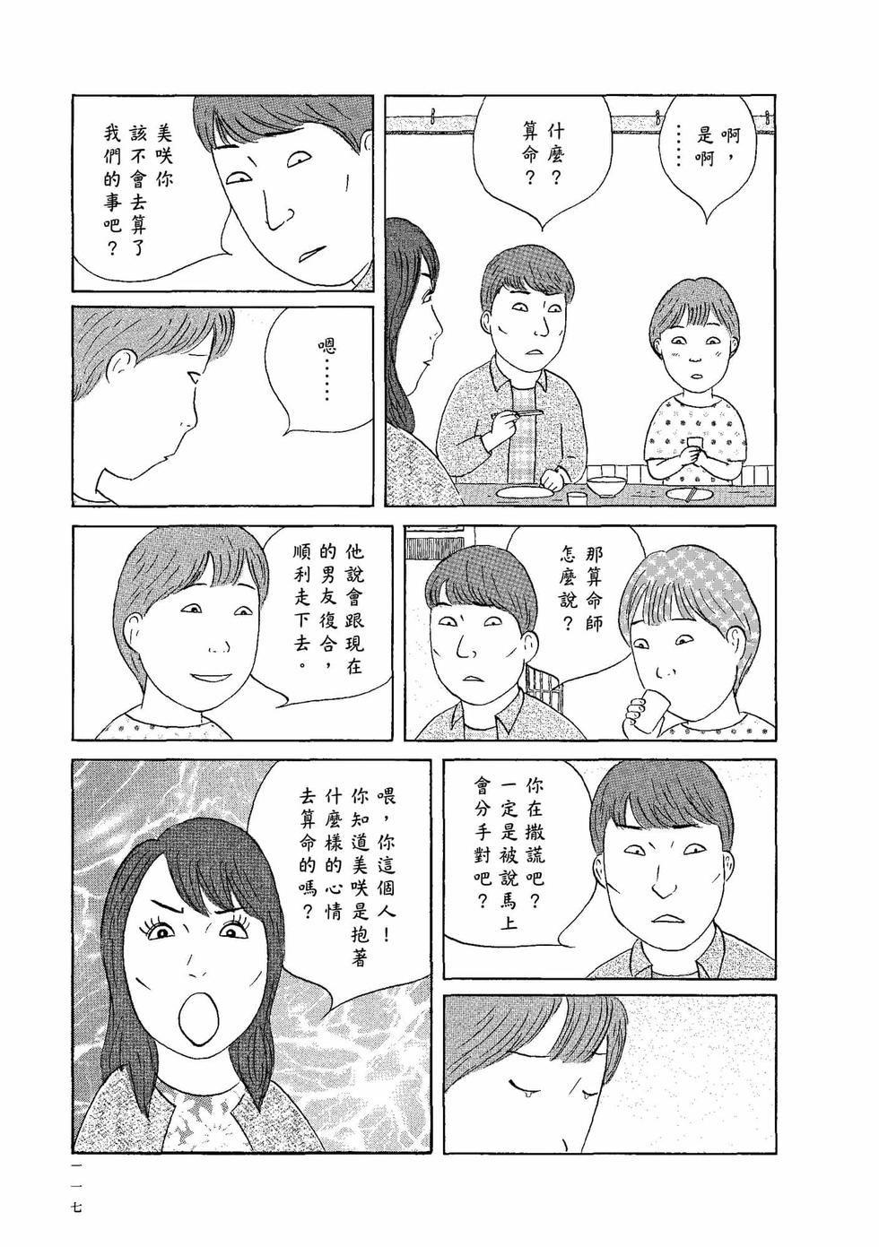 第113页