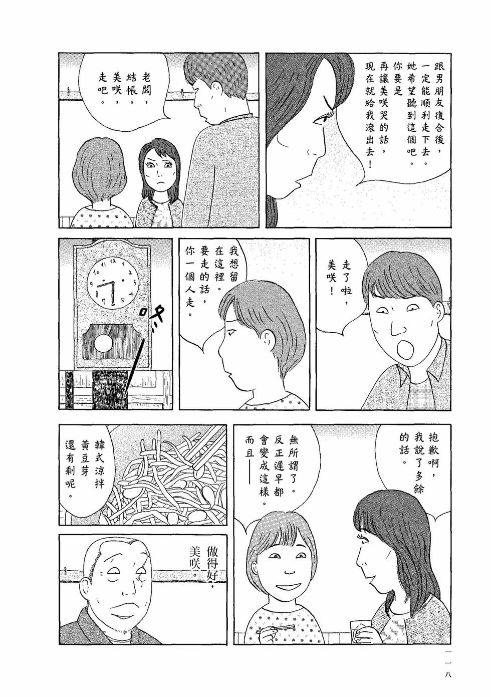 第114页