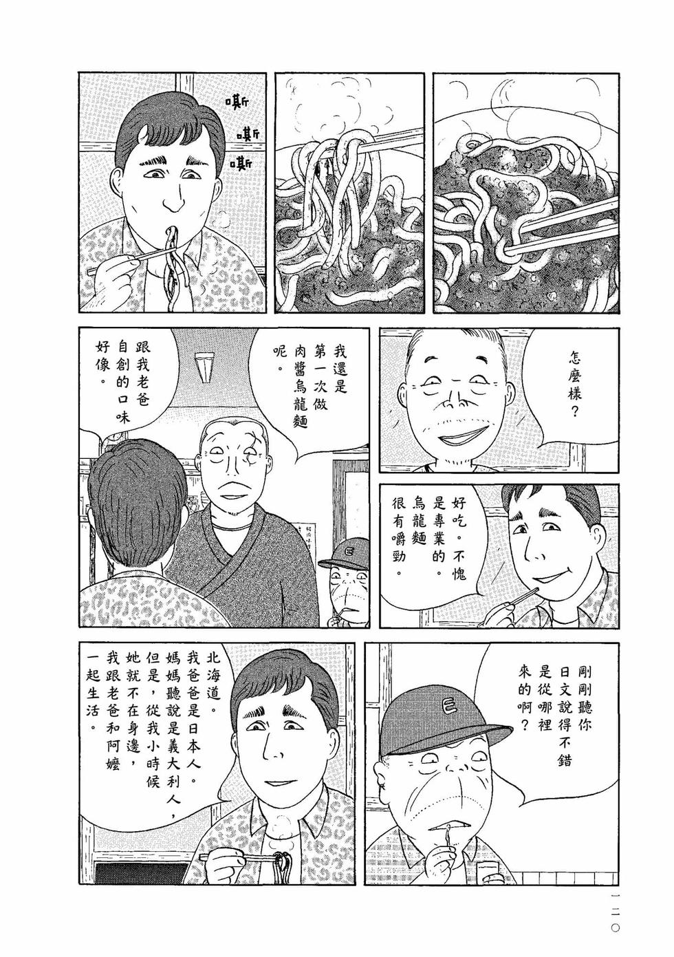 第116页