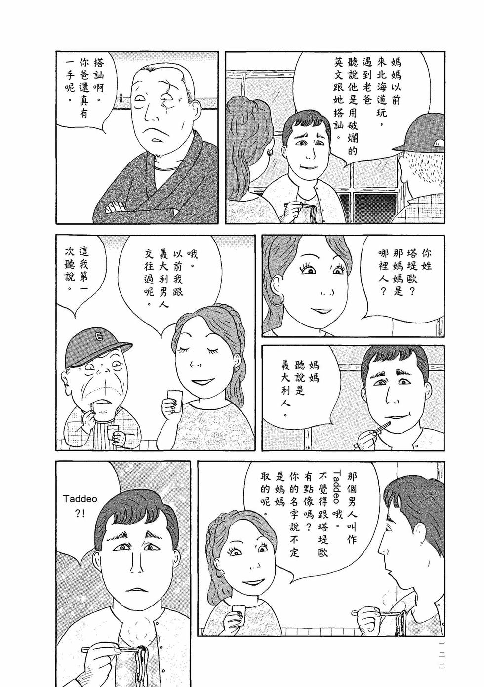 第118页