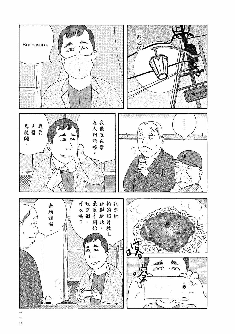 第119页