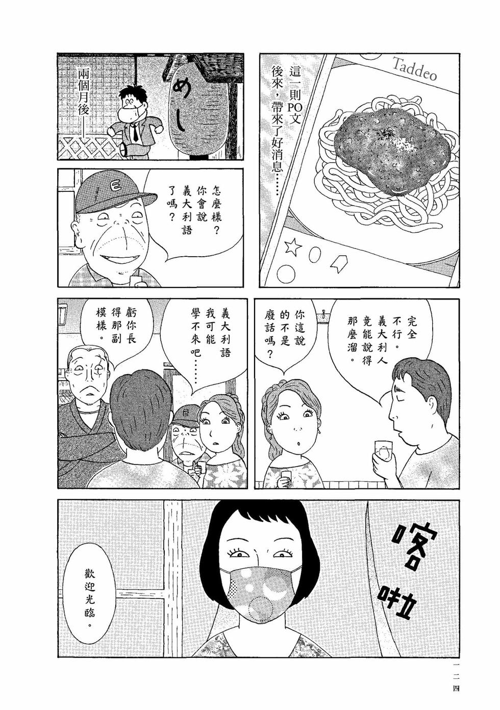 第120页