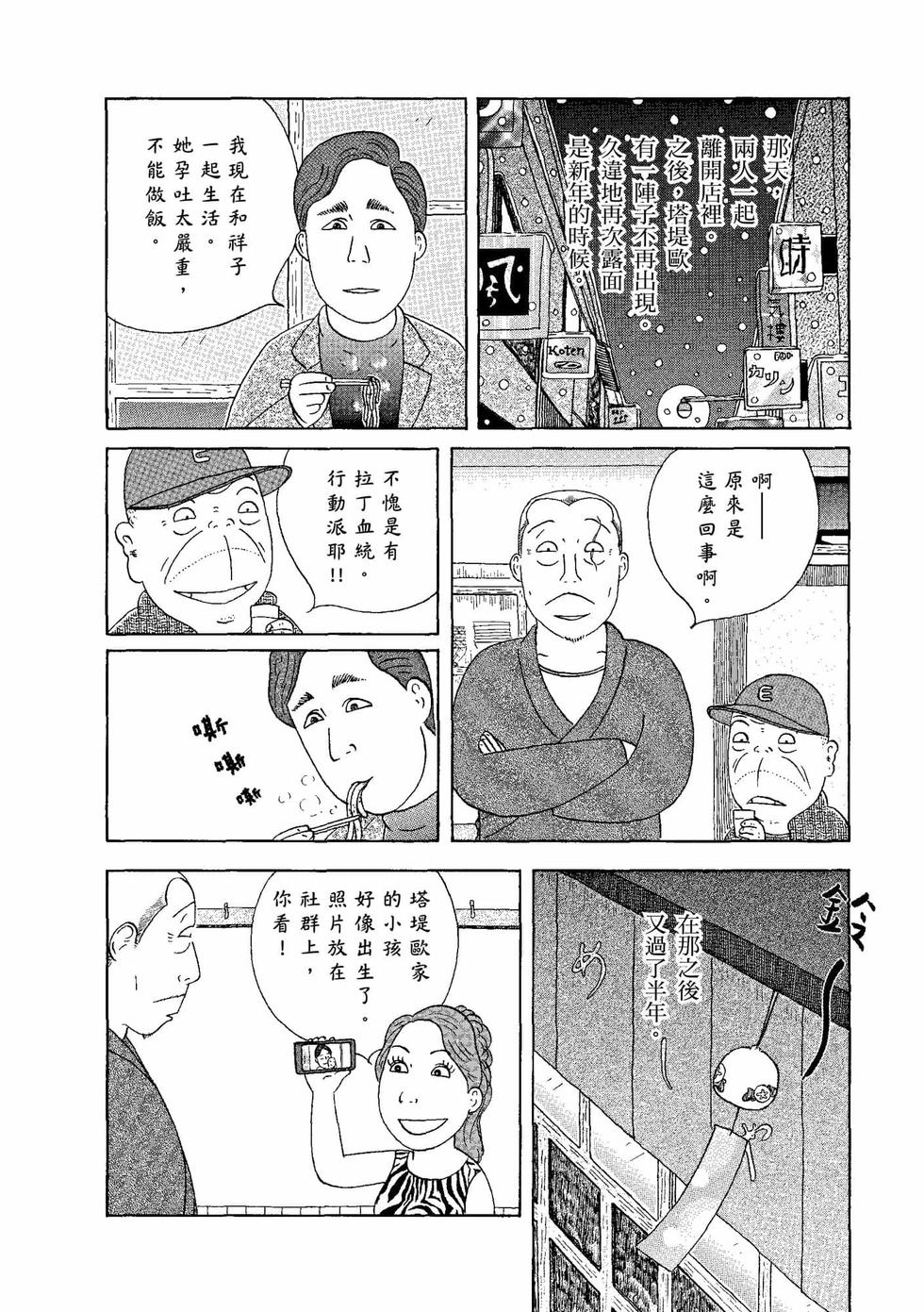 第122页