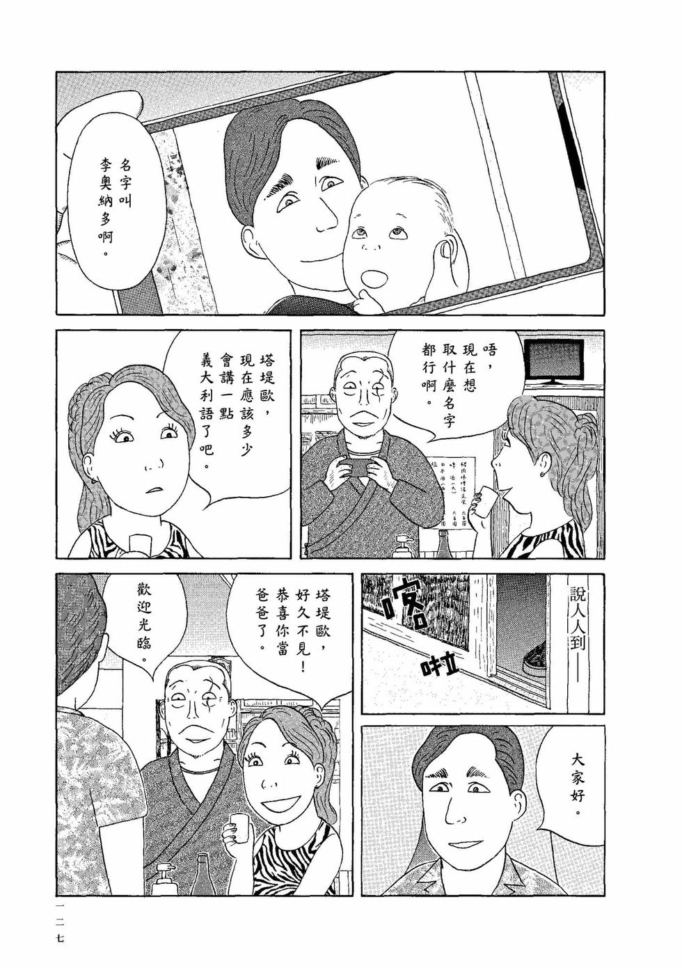 第123页