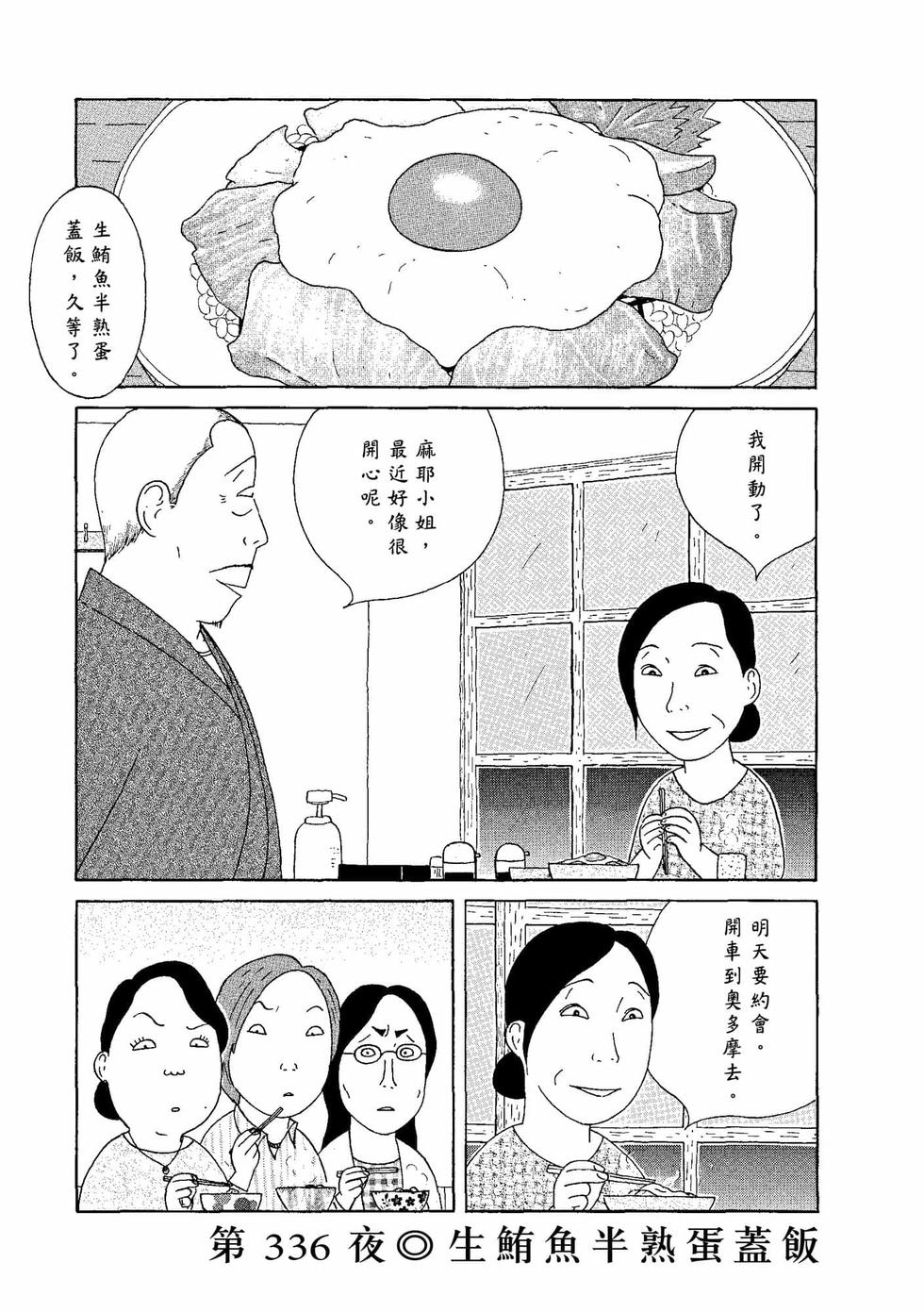 第125页