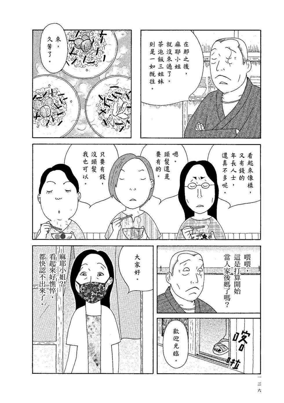 第132页