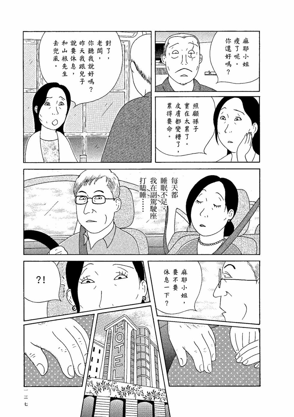 第133页