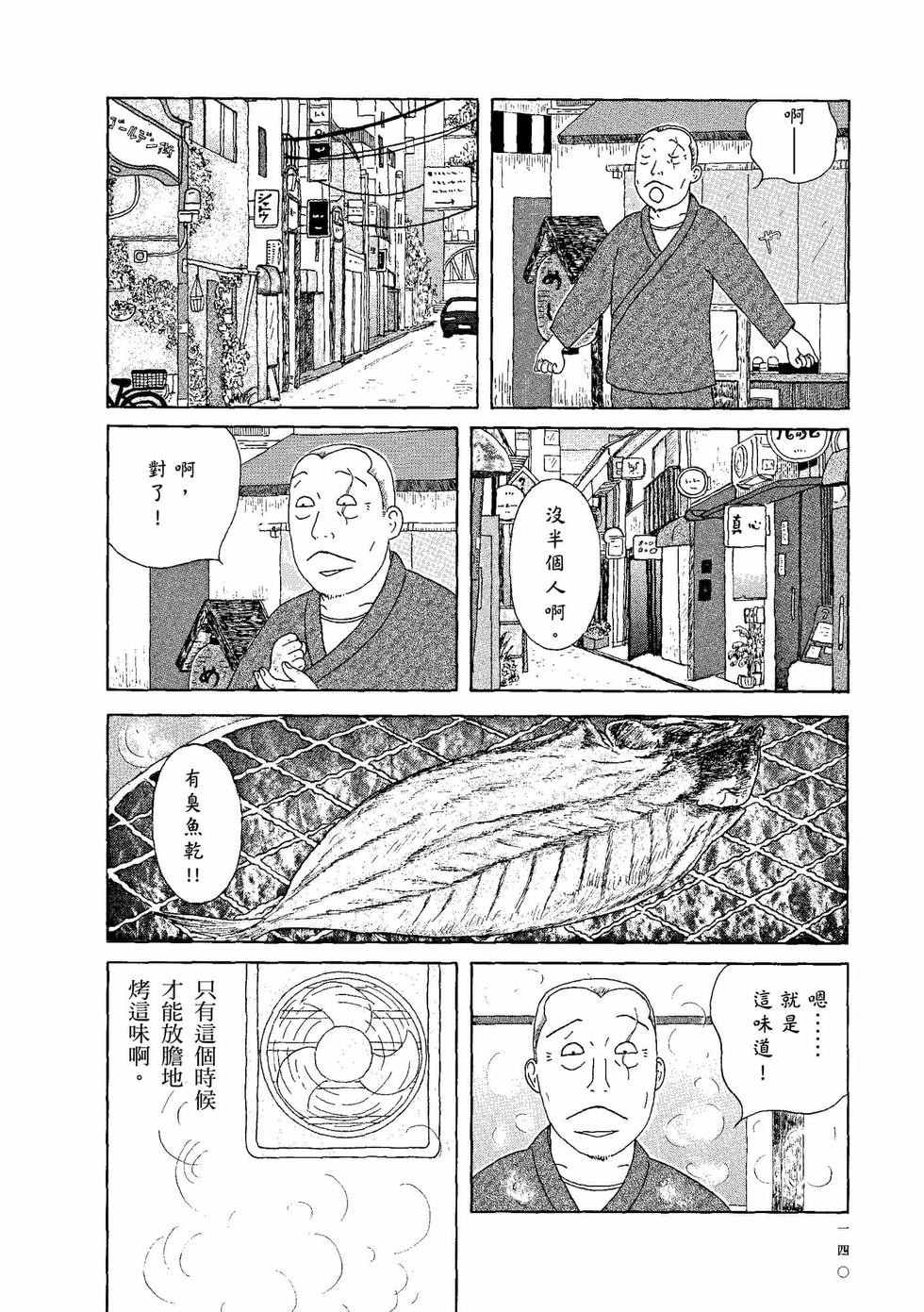 第136页