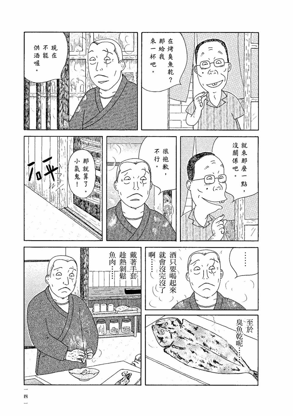 第137页