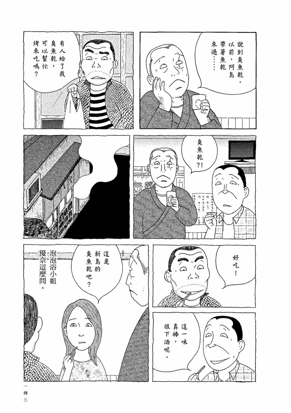 第139页