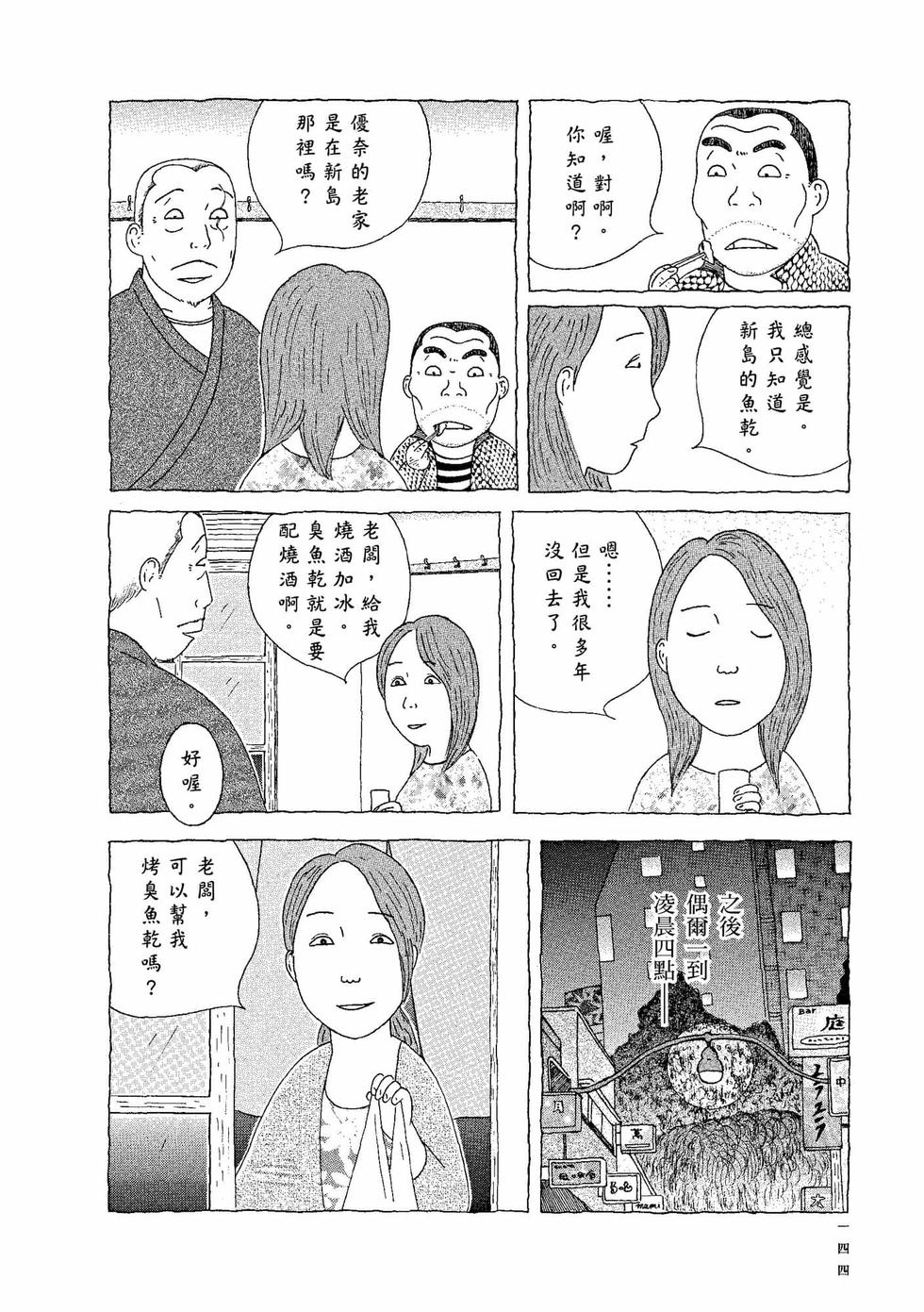 第140页