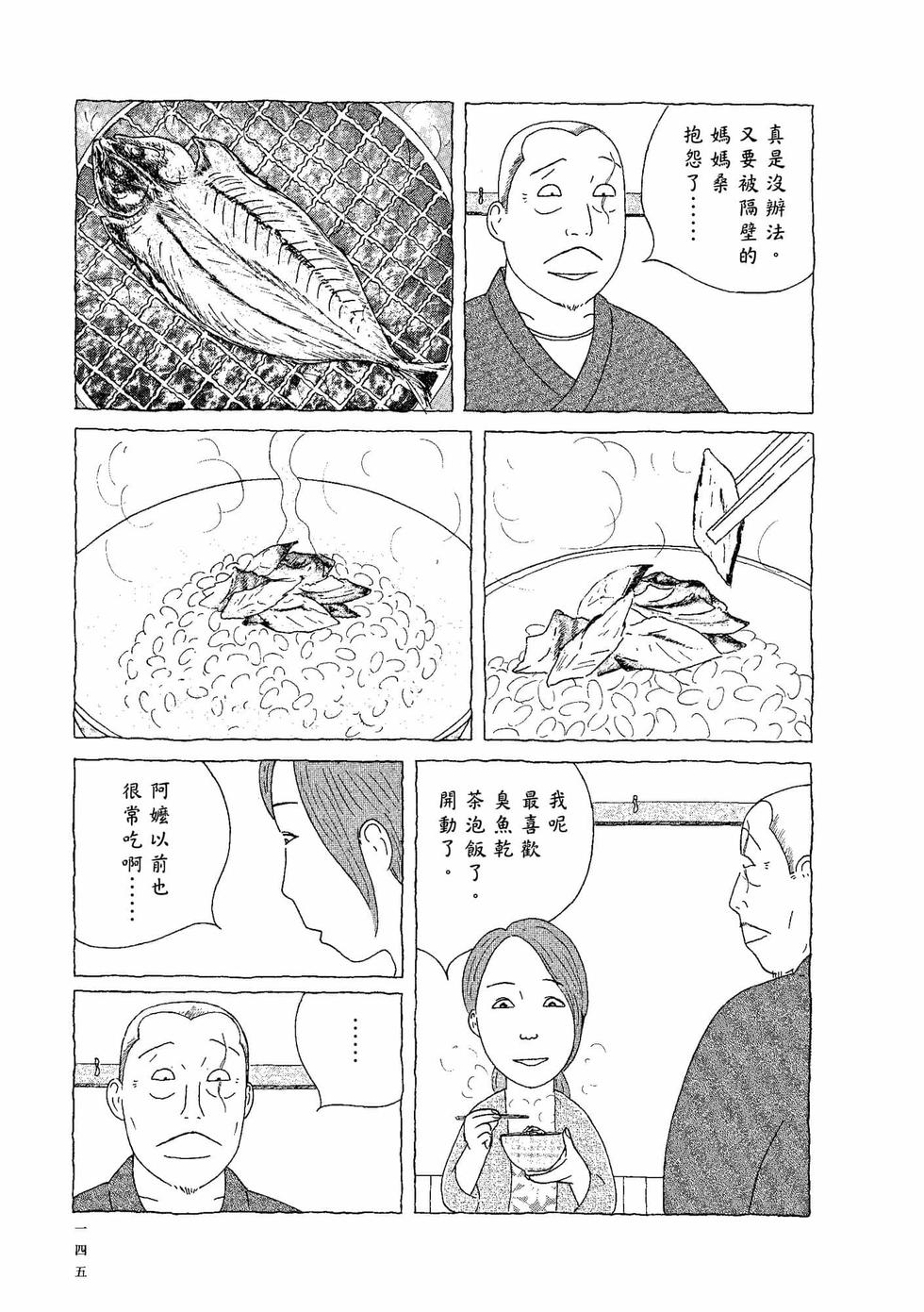 第141页