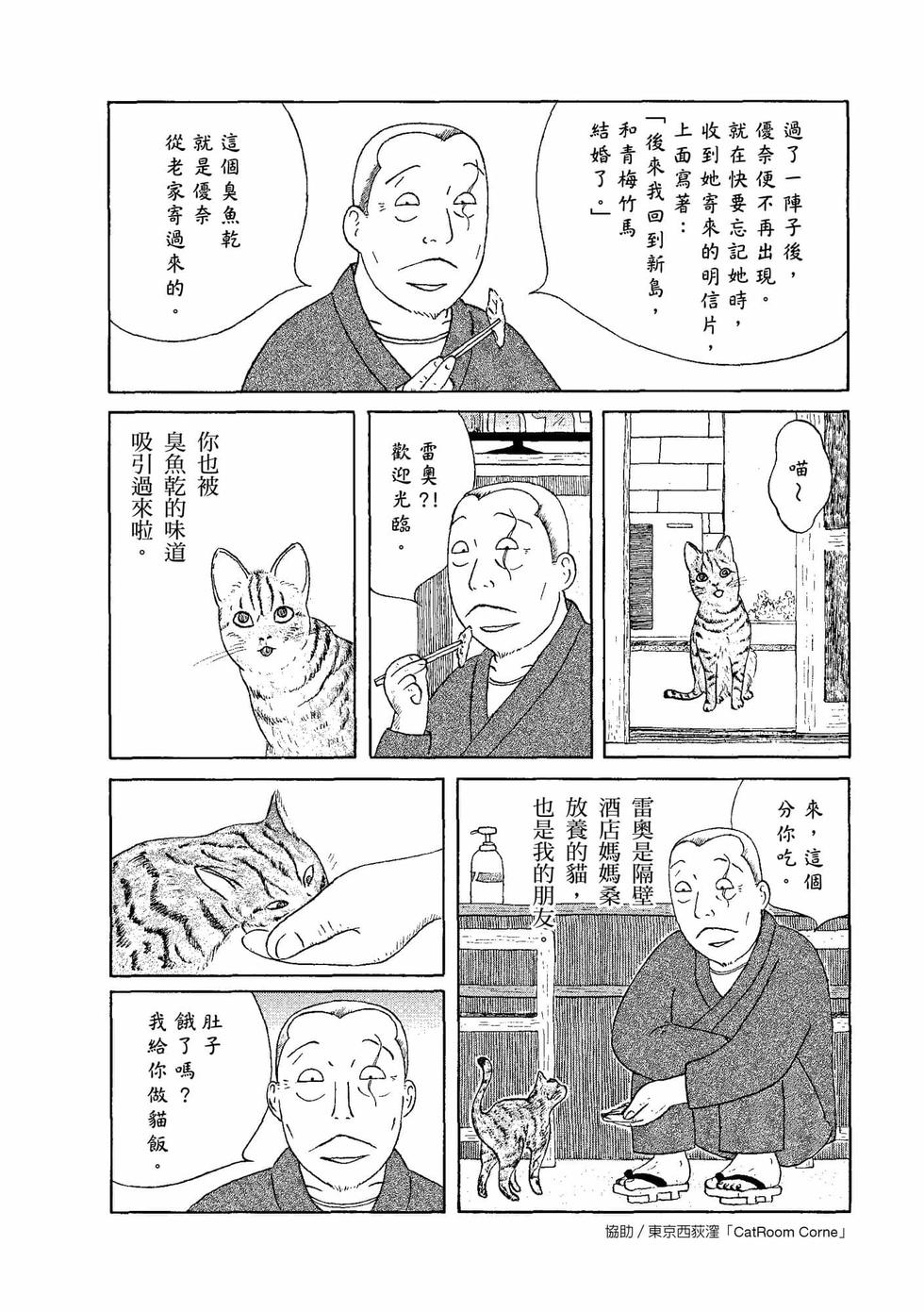 第142页