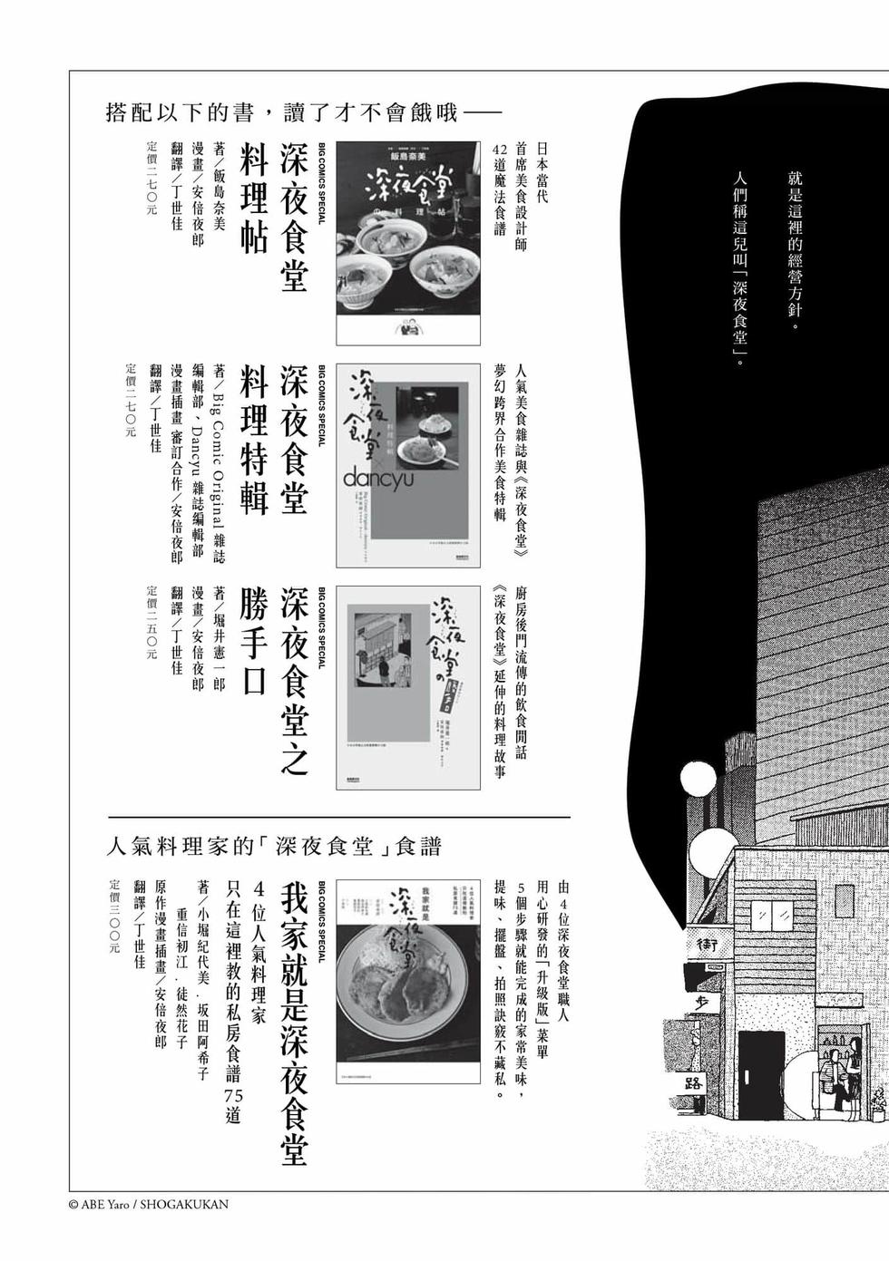 第146页