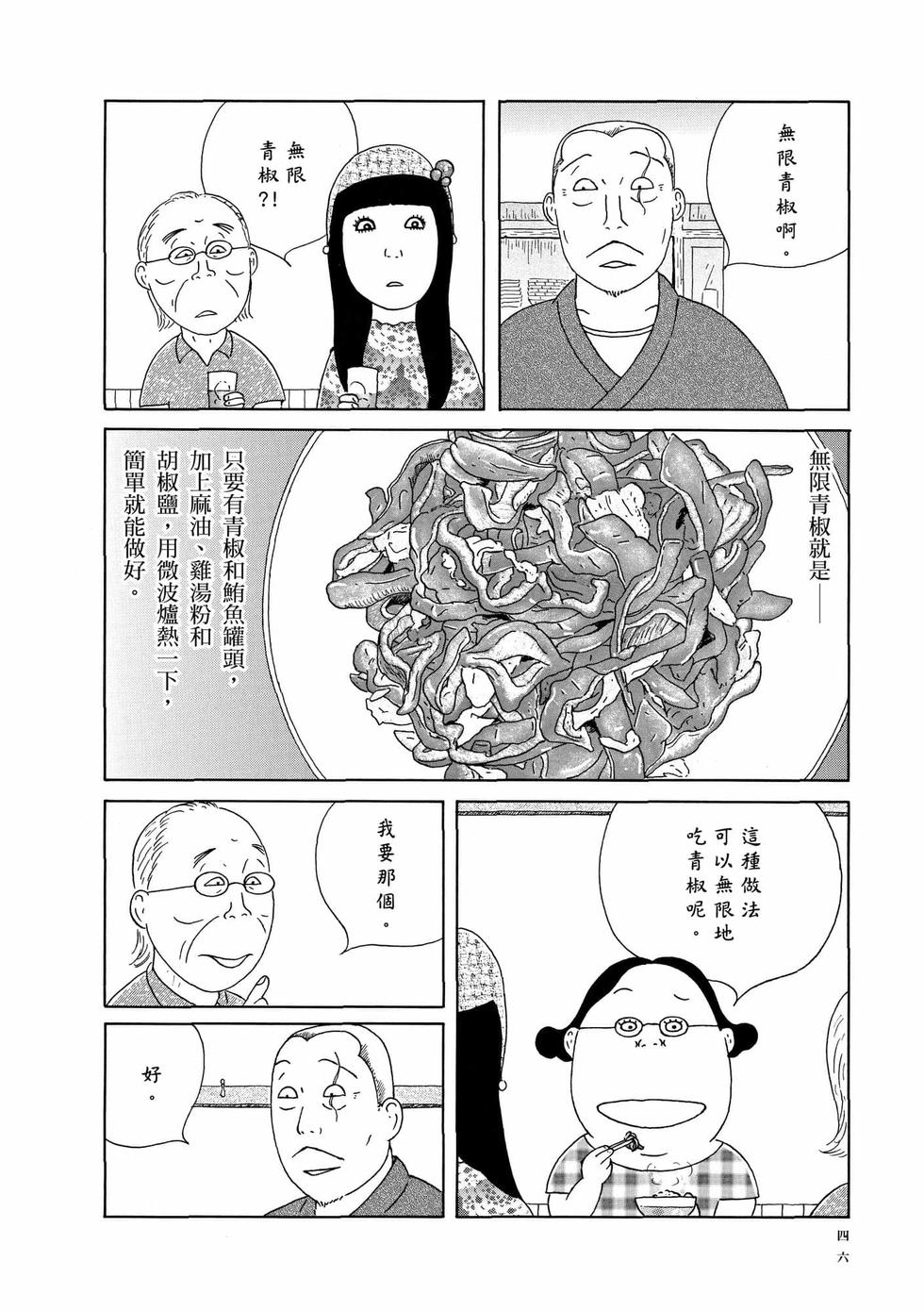 第43页