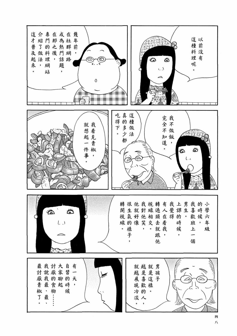 第45页