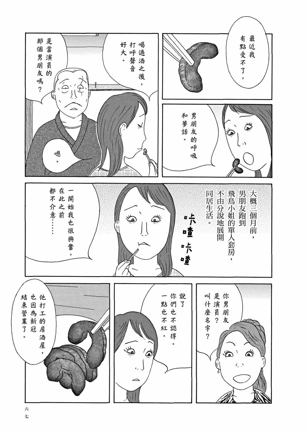 第64页