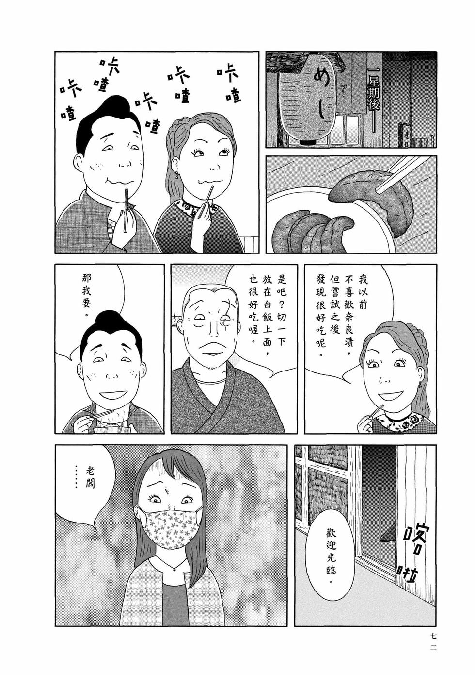 第69页