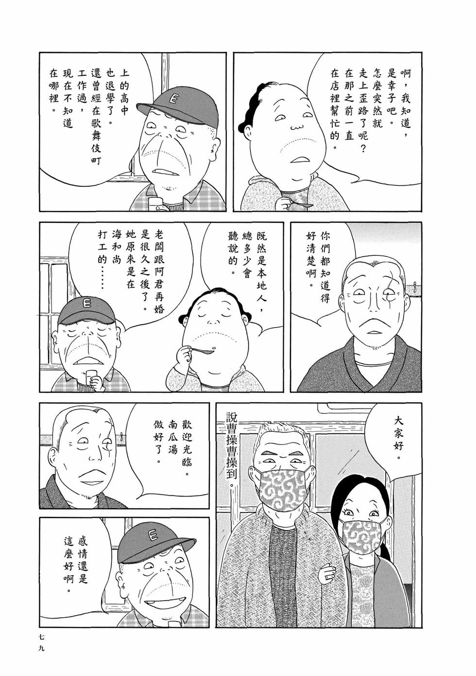 第75页