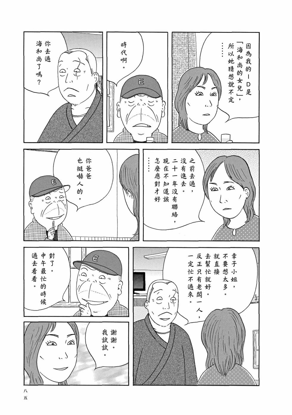 第81页