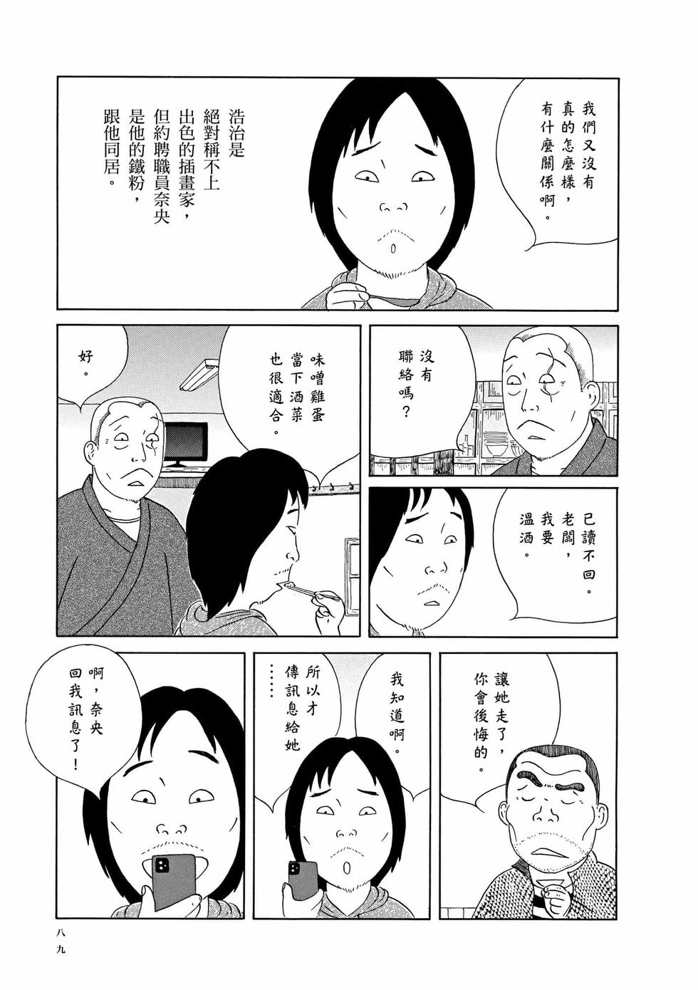 第85页
