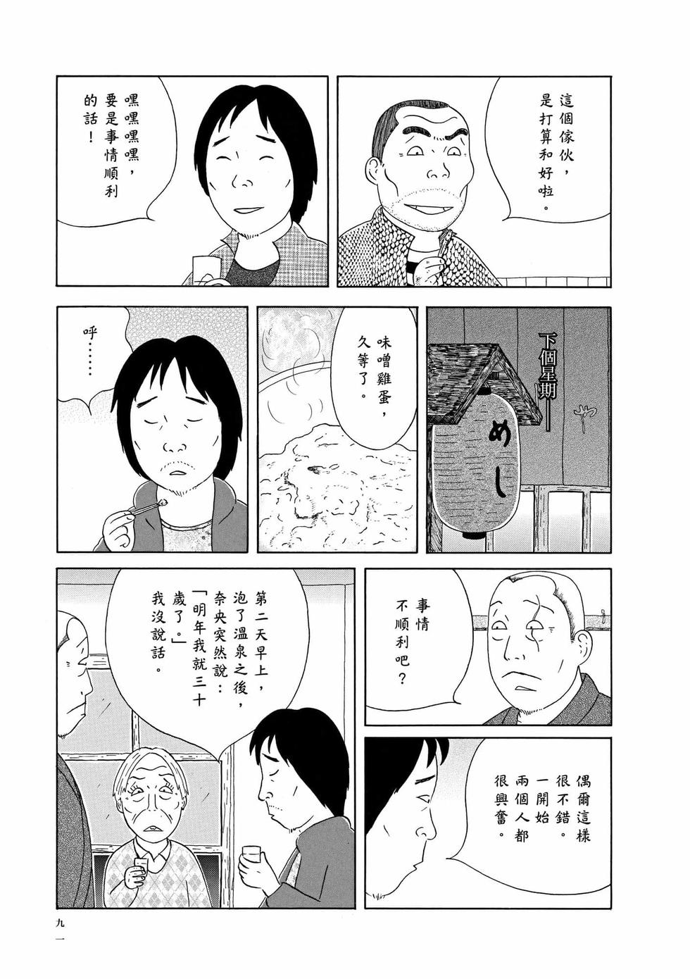 第87页