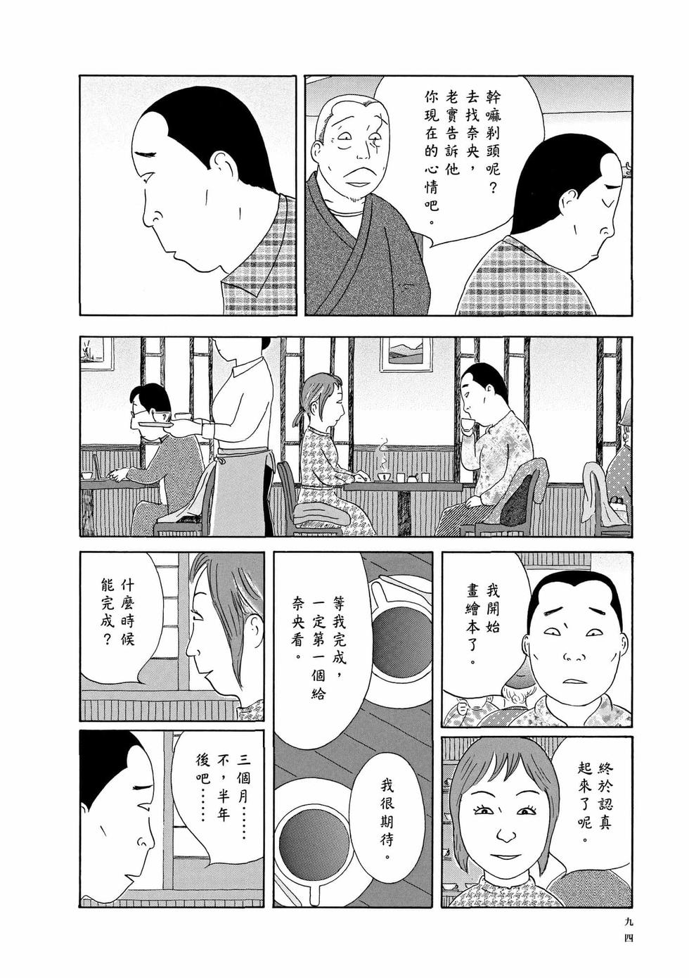 第90页