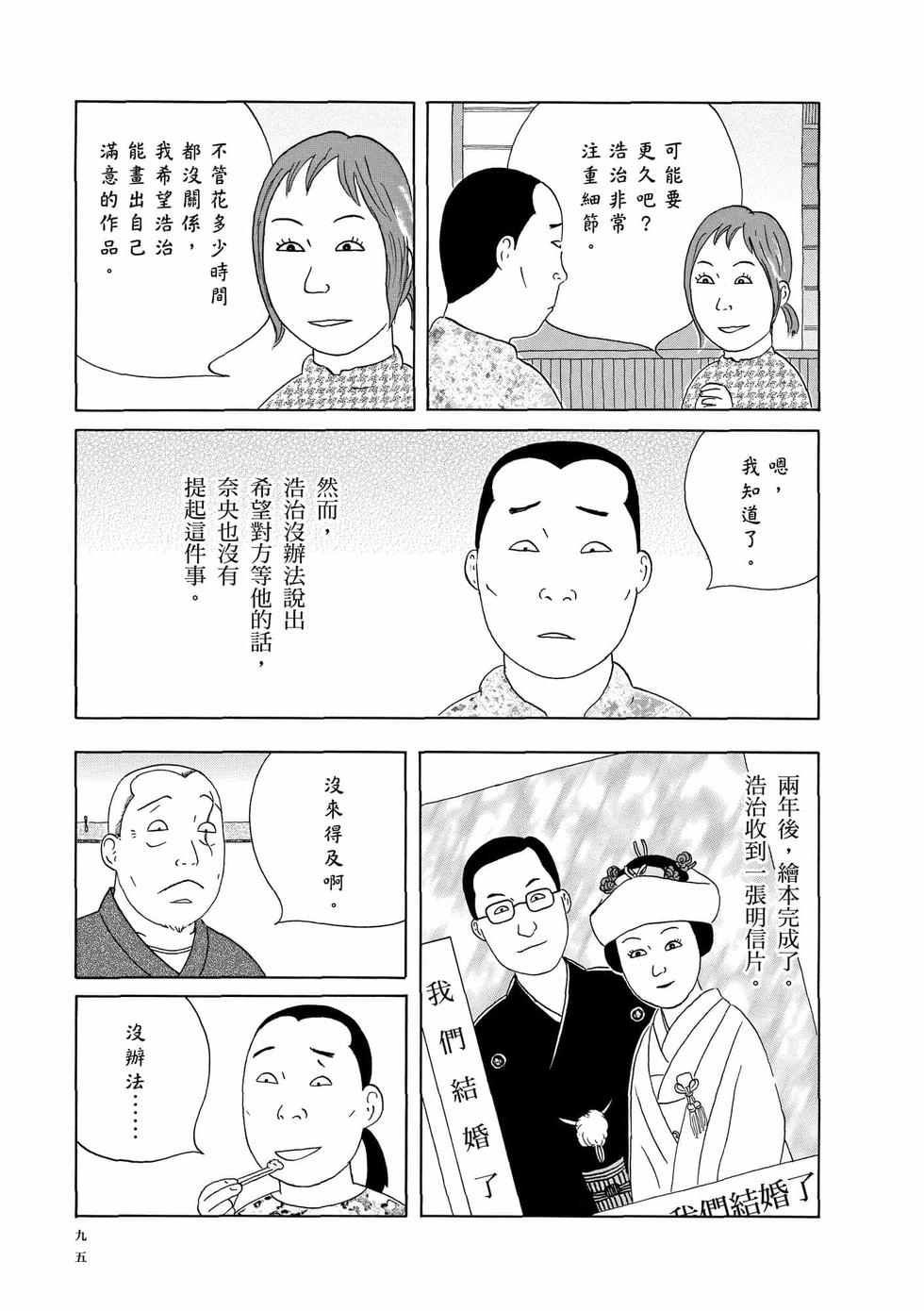 第91页