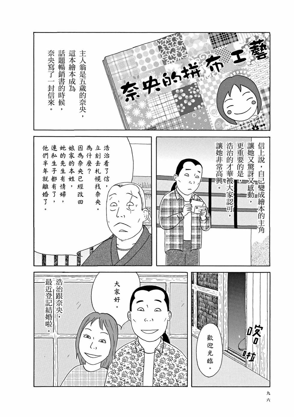 第92页