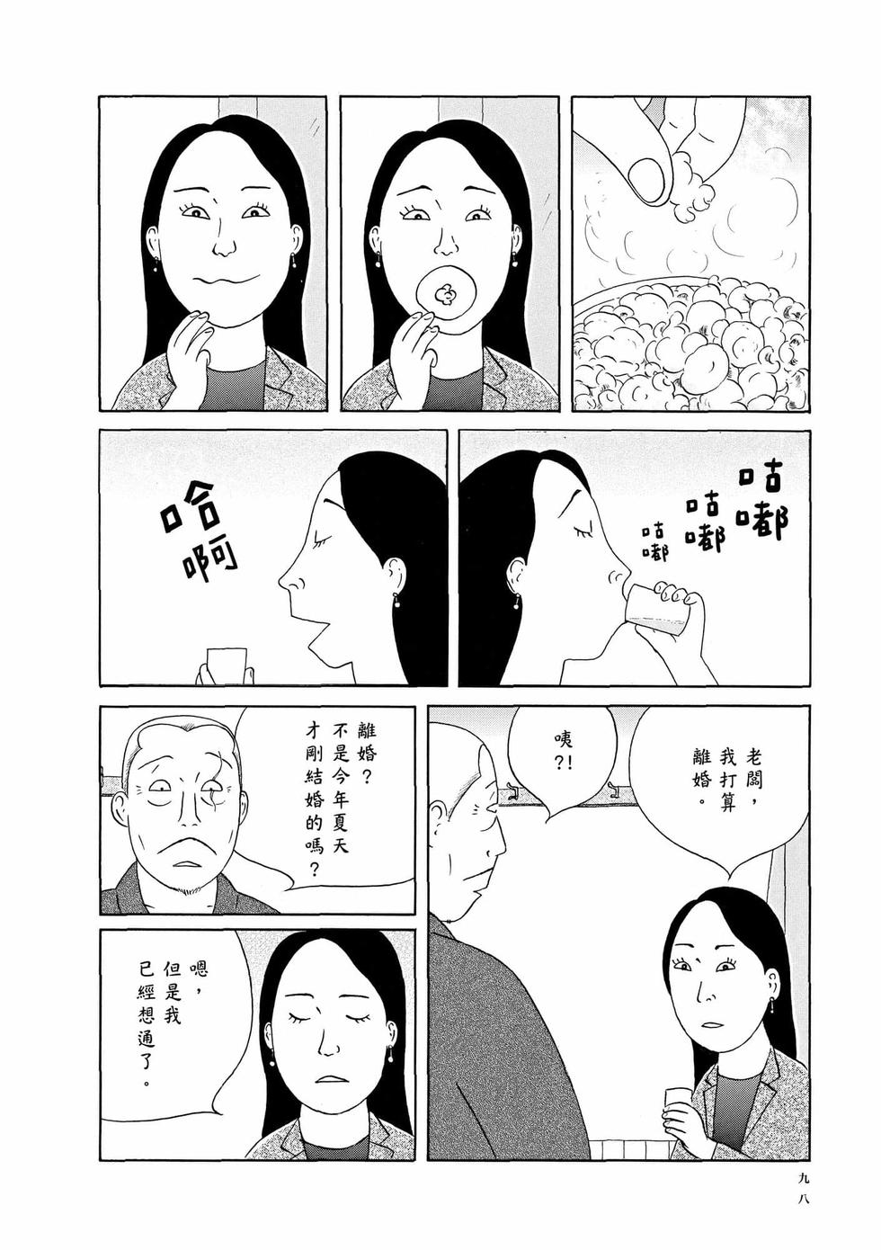 第94页
