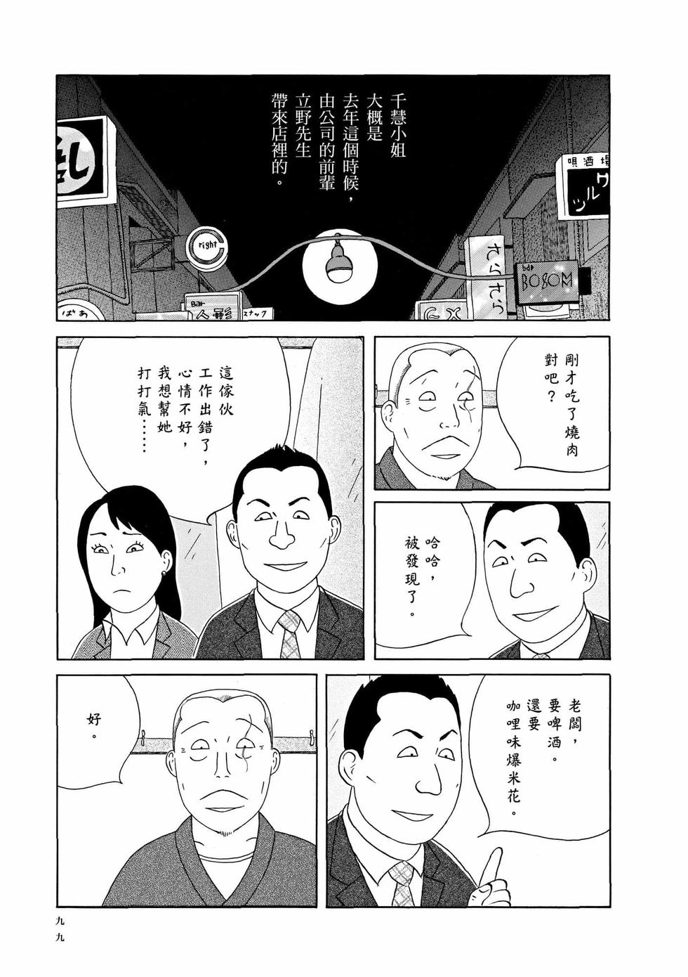 第95页