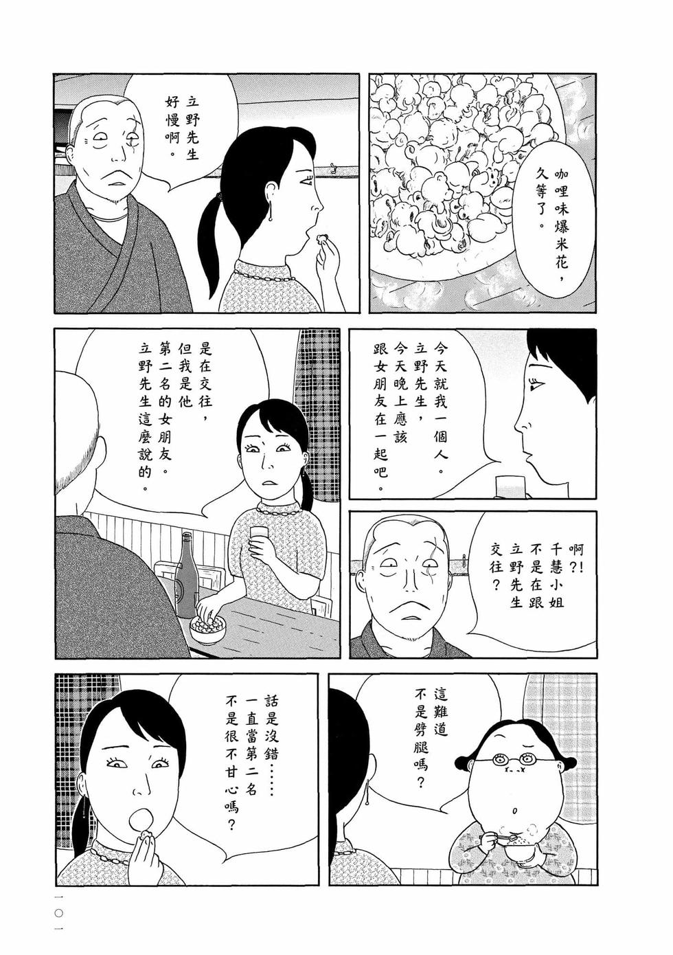 第97页