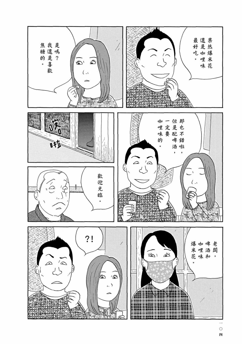第100页