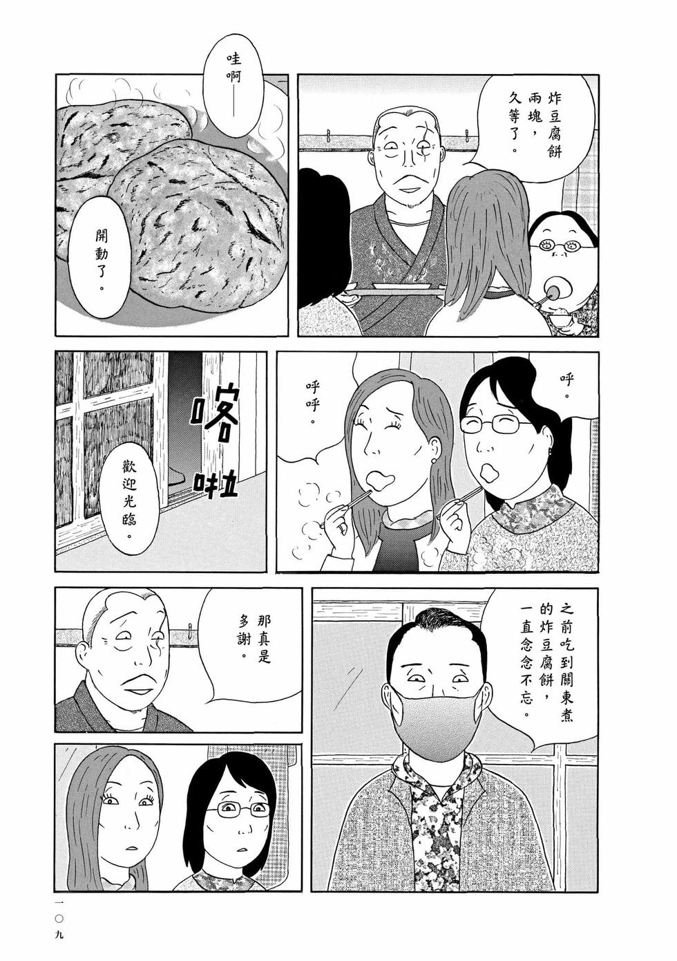 第105页