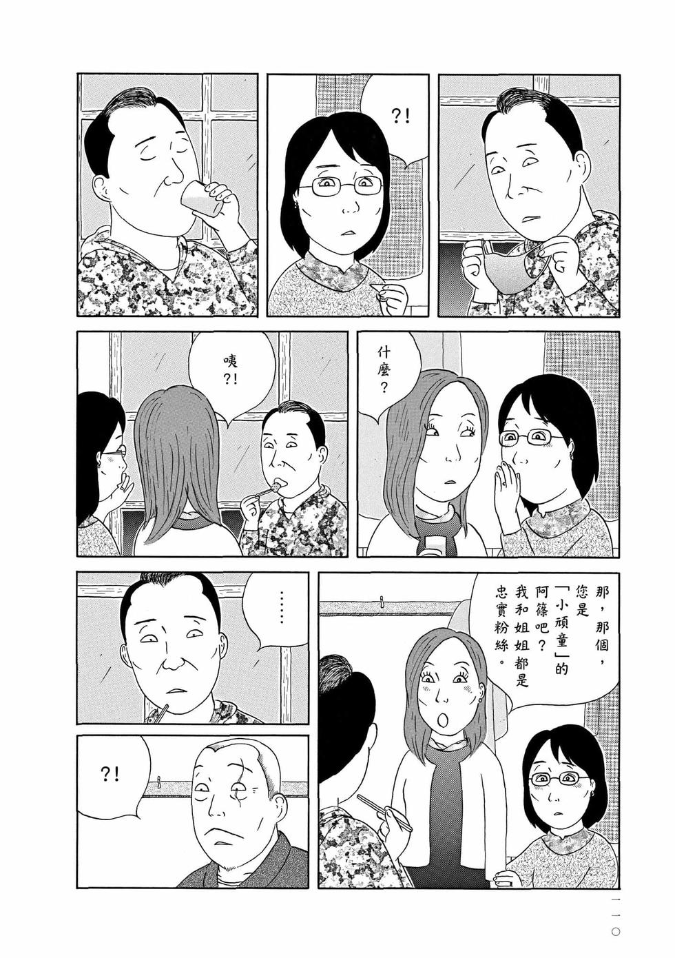 第106页