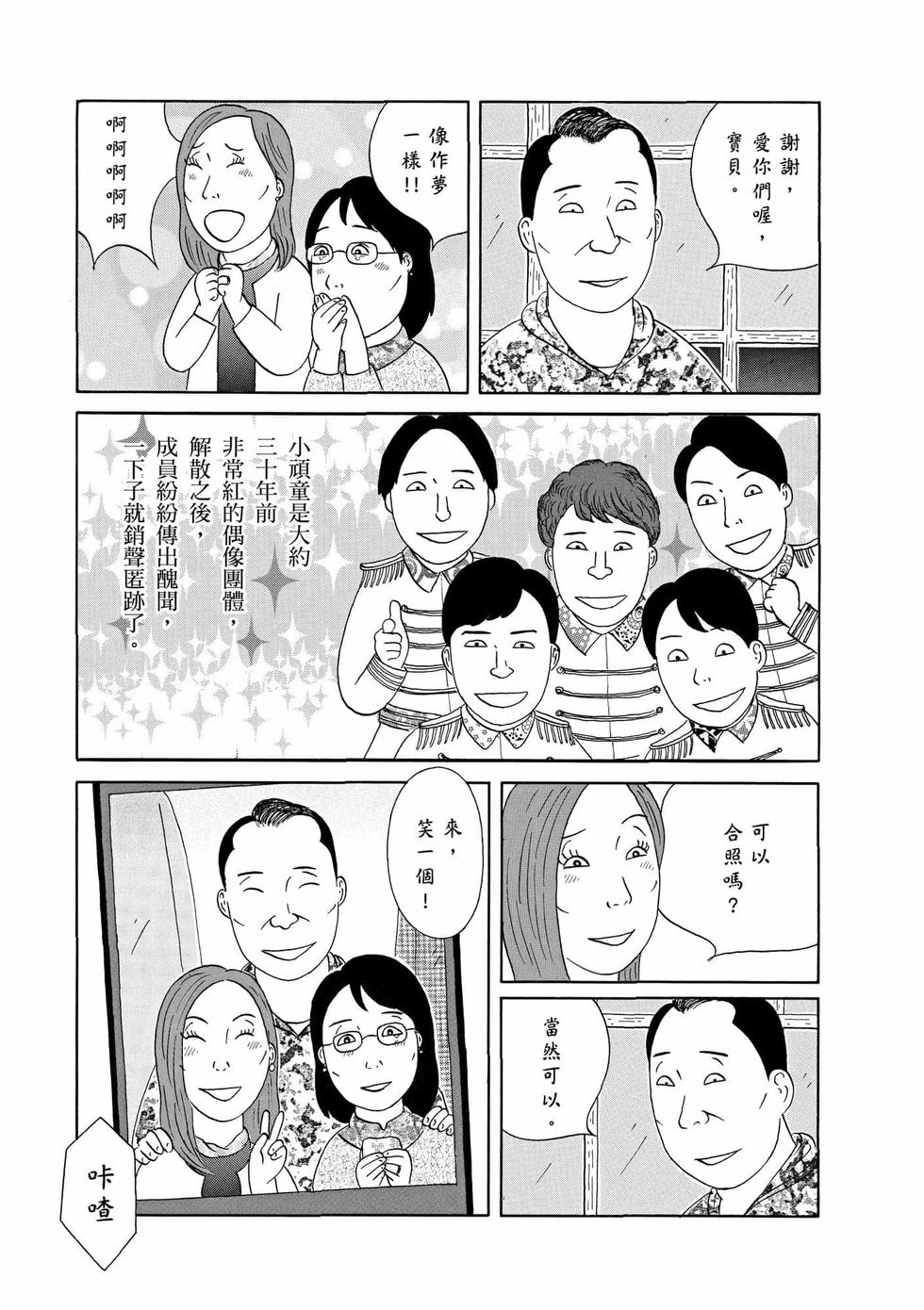 第107页