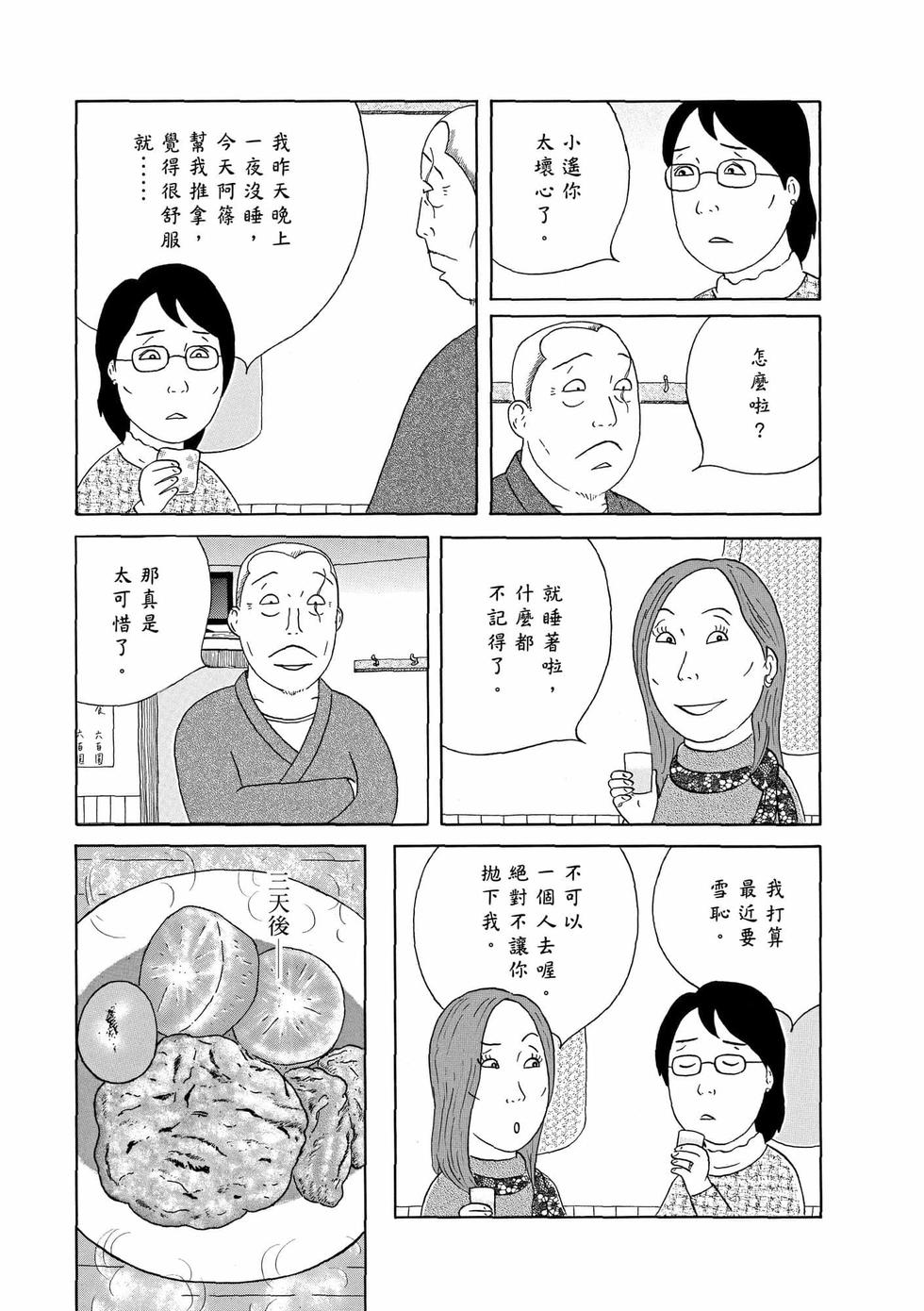 第109页