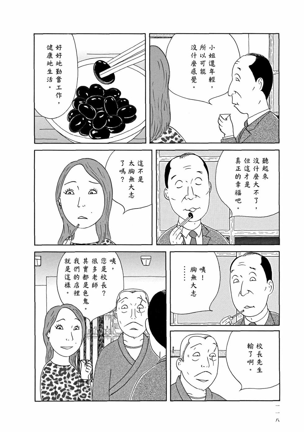 第114页