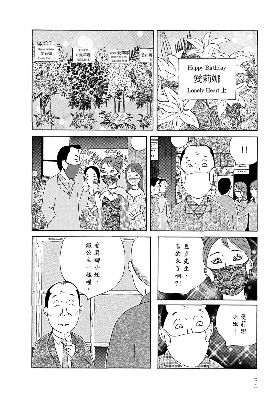 第116页