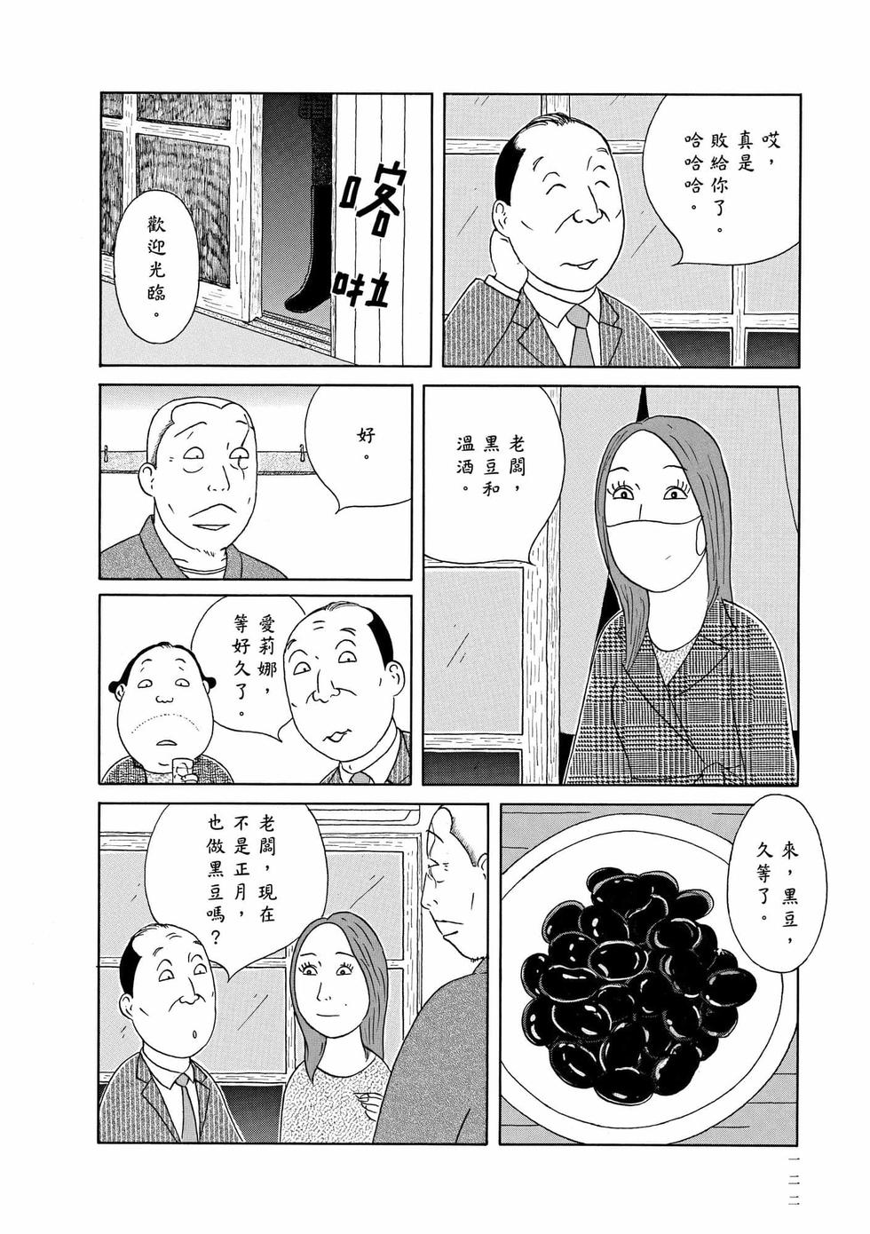 第118页