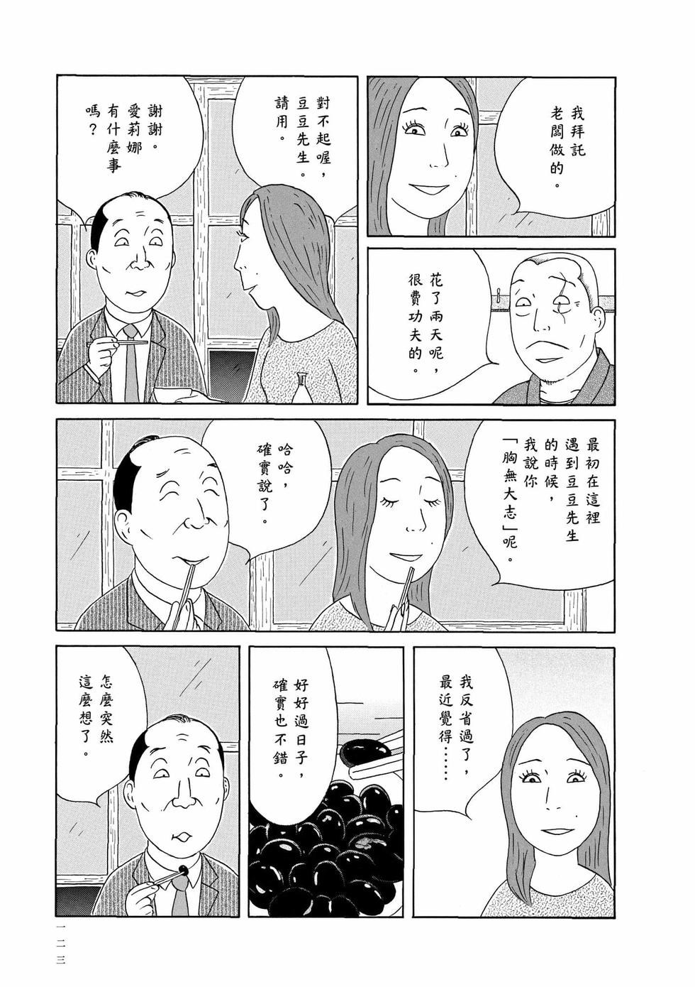 第119页