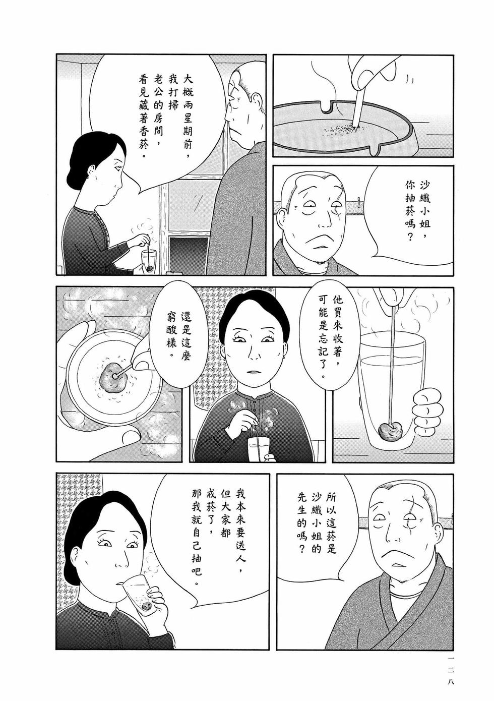 第124页