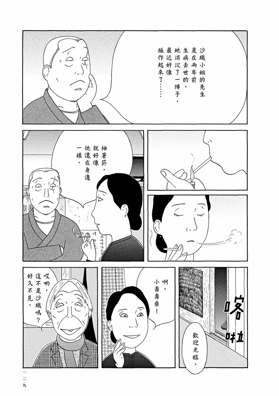 第125页