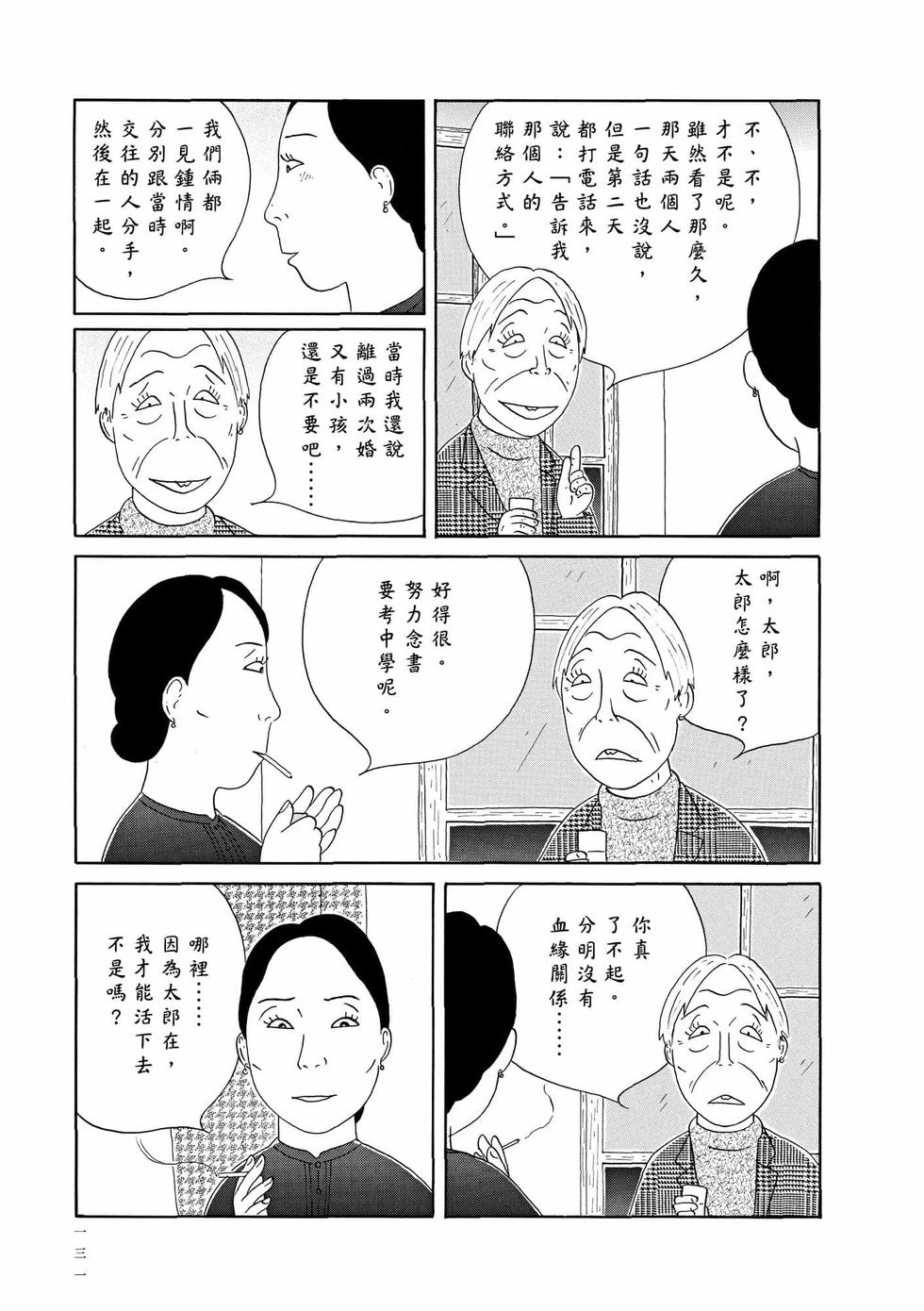 第127页