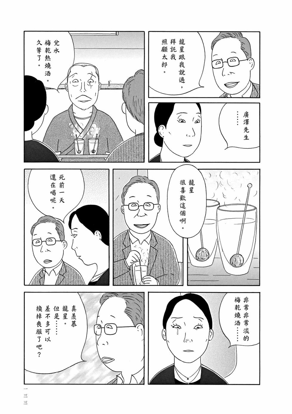 第129页