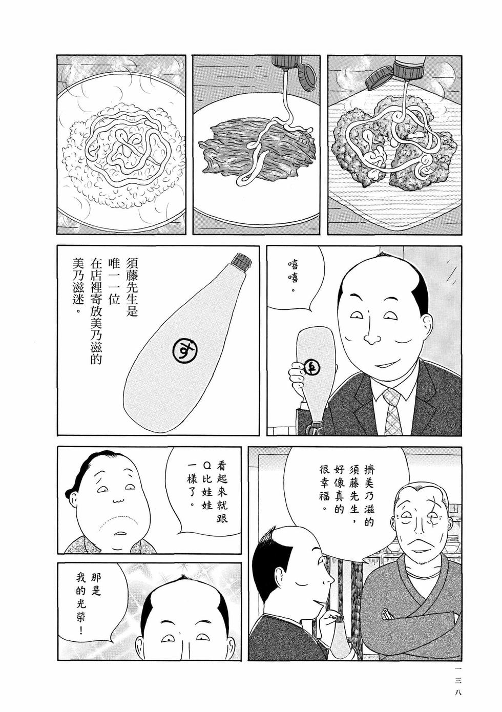 第134页