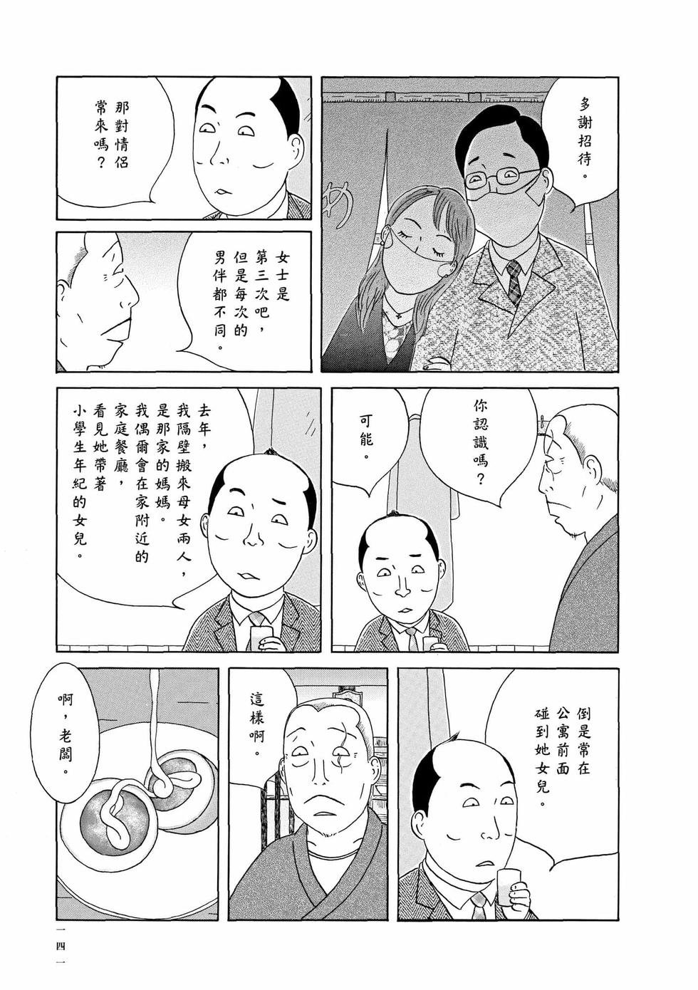 第137页