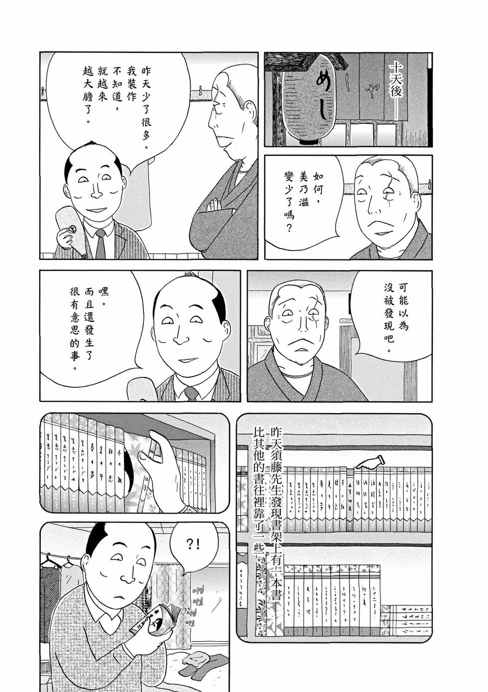 第139页