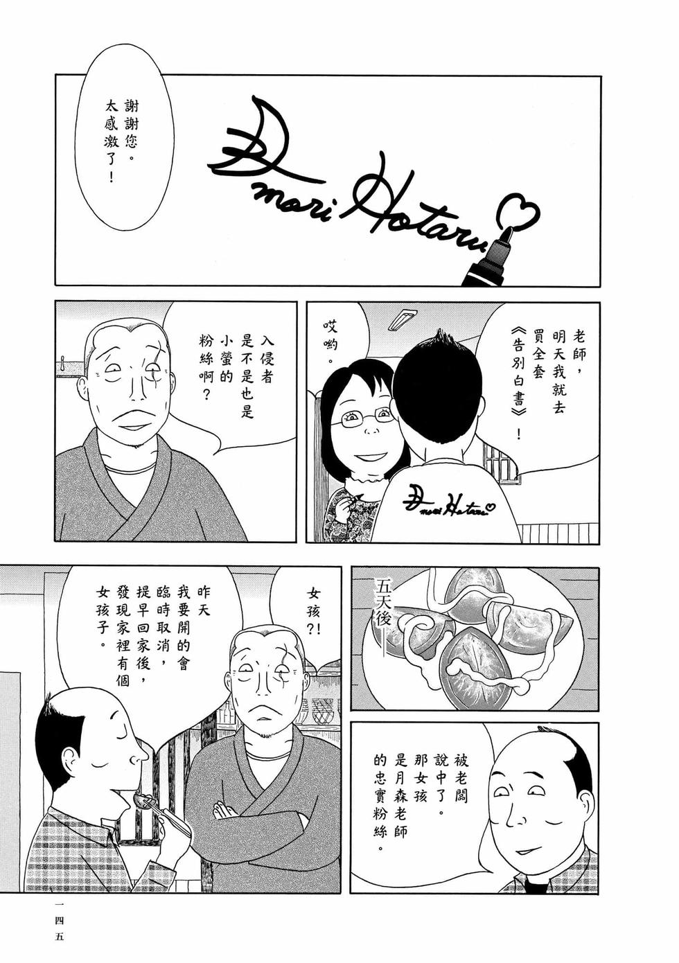 第141页